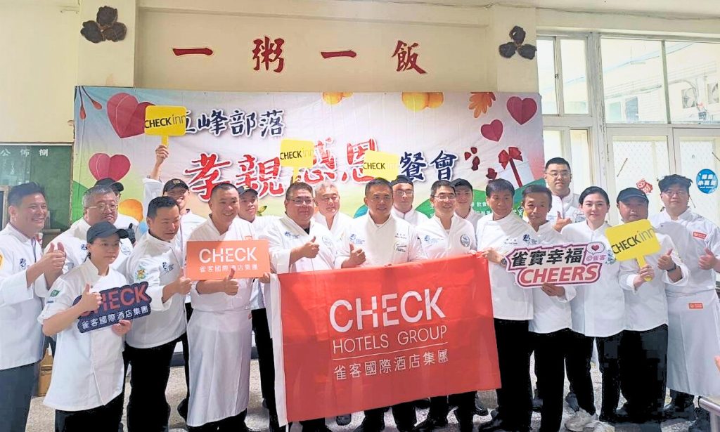 攜手全台頂尖名廚義煮，用料理傳遞「愛」到五峰部落