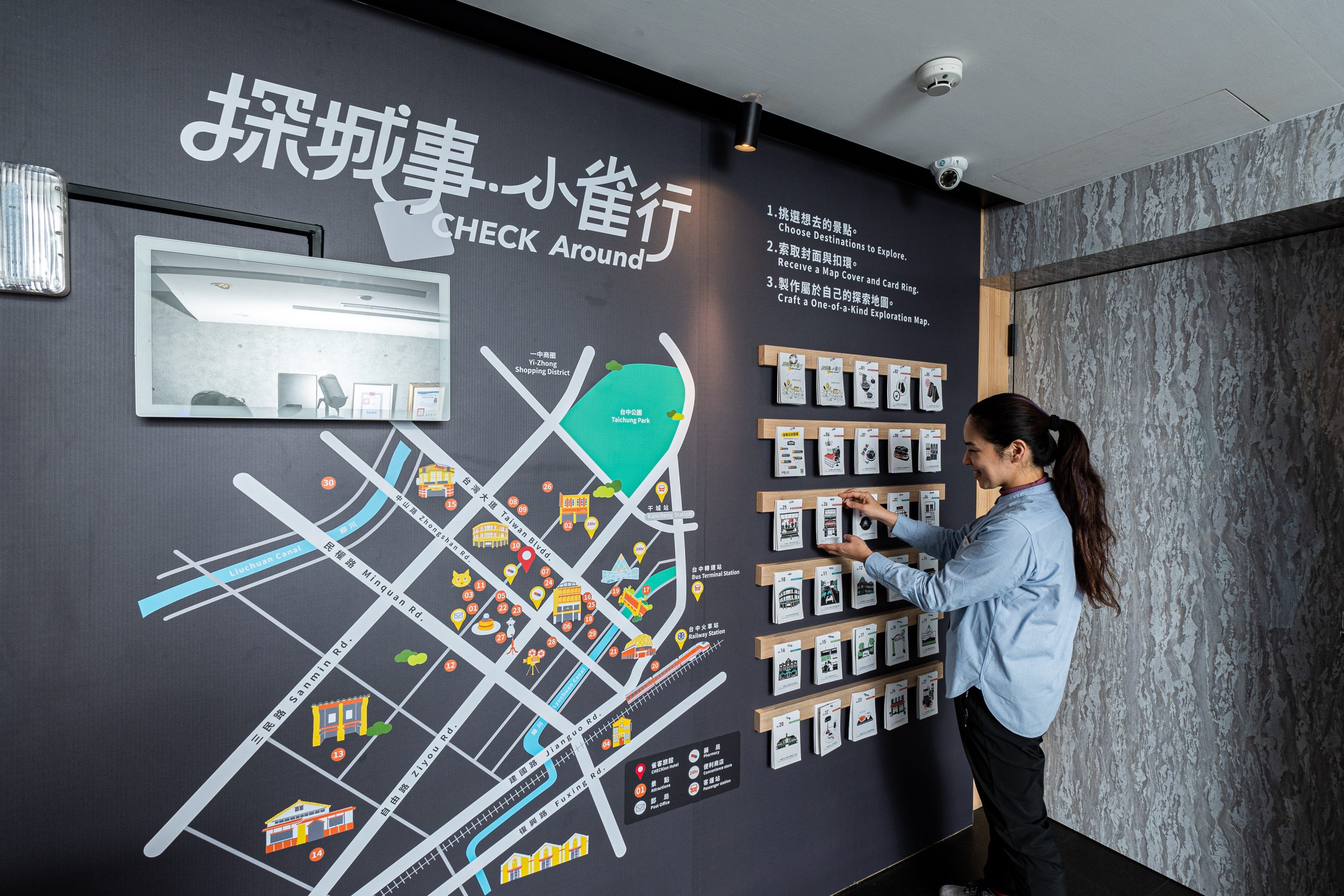 普發-探城市03 - CHECK Hotels