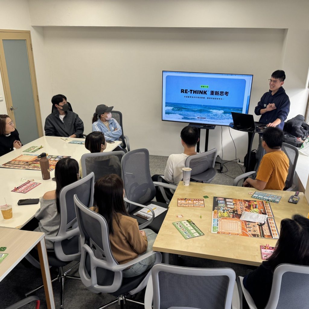 RE-THINK 環境教育課程