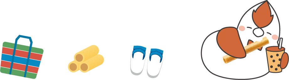 喜CHECK年來 好運飛來 左圖