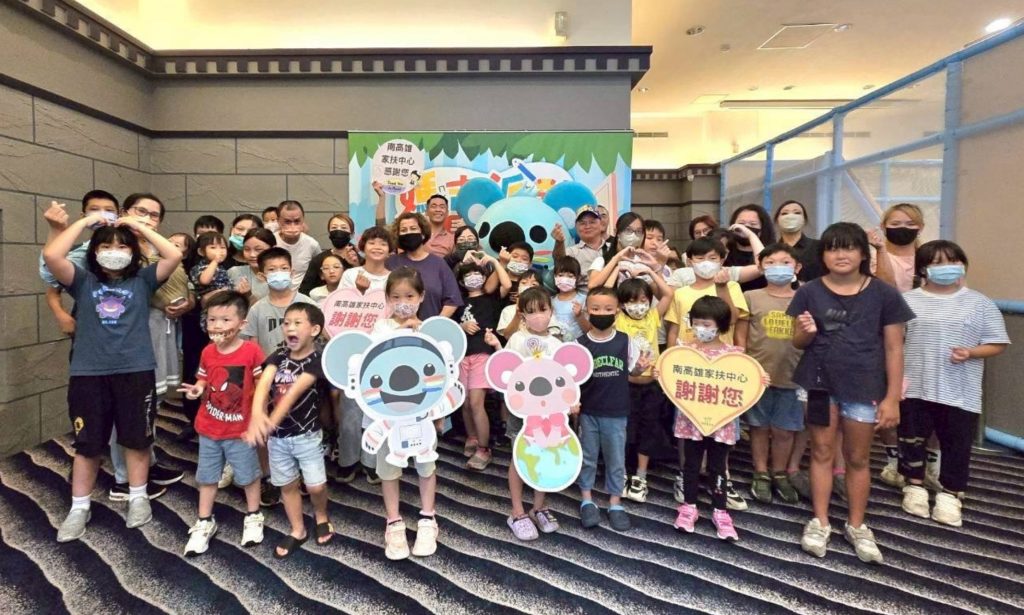 孩子的笑容，是最美的公益回饋