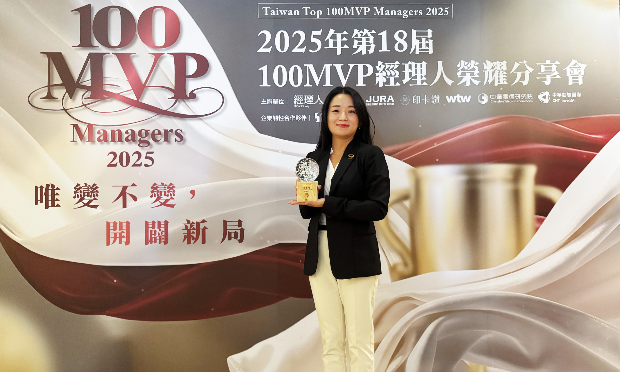 雀客國際 莊正均執行長榮獲「2025年100MVP經理人」